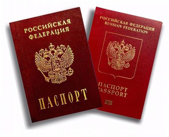 прописка в Тыве